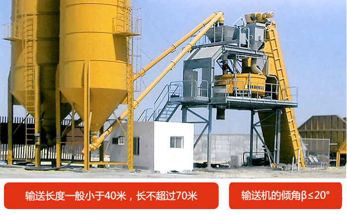 ls螺旋輸送機(jī)輸送長度在不超過70米之內(nèi)，同時(shí)材質(zhì)所能承受溫度小于200℃